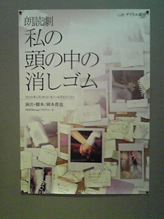 Poster.JPG